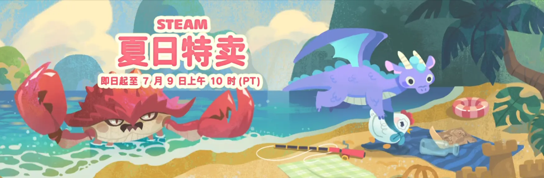 Steam 2026 Summer Sale Banner