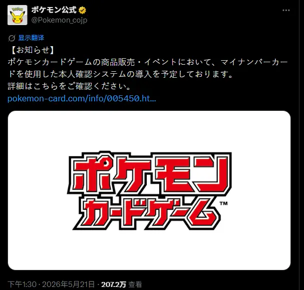 个人编号卡系统示意图