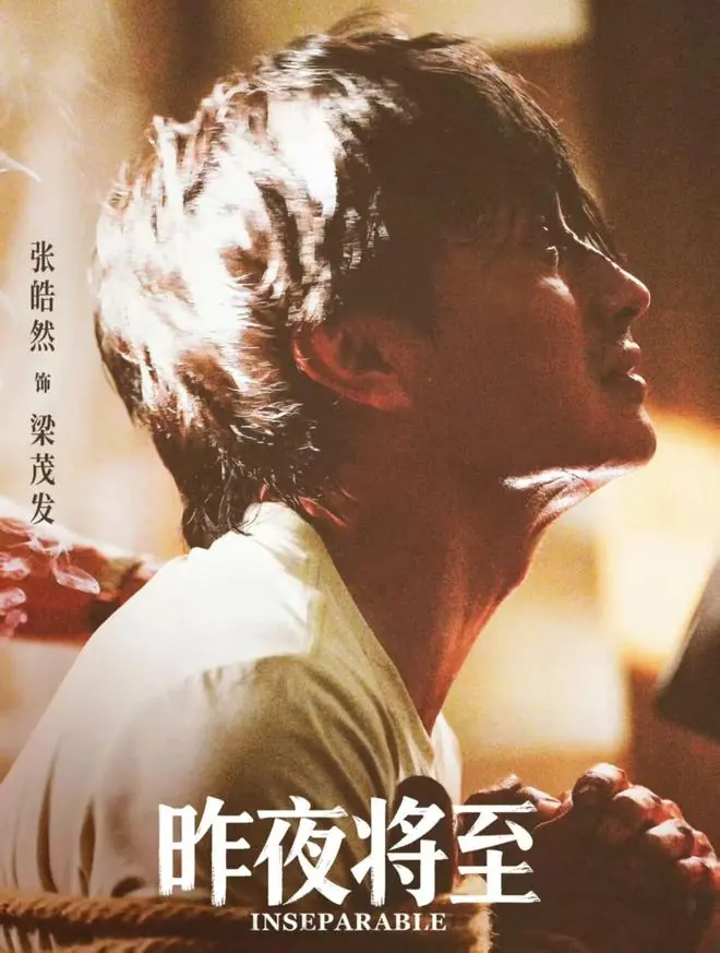 《昨夜将至》大结局，林美月驱狼吞虎精彩！孙海涛死刑，韩栋缓刑