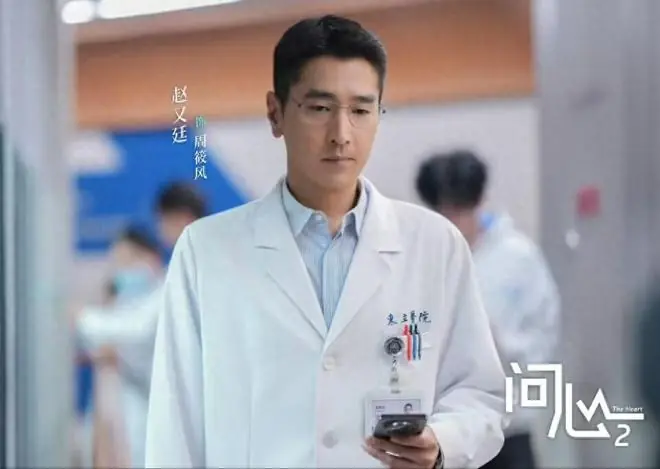 《问心2》直到方筱然被逼自杀，周筱风方知，欧阳妲对他还有隐瞒
