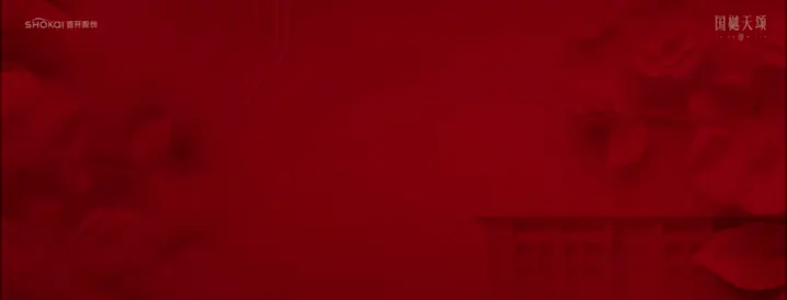 国樾天颂 | 密云好房标杆 爆款神户型 热势首映