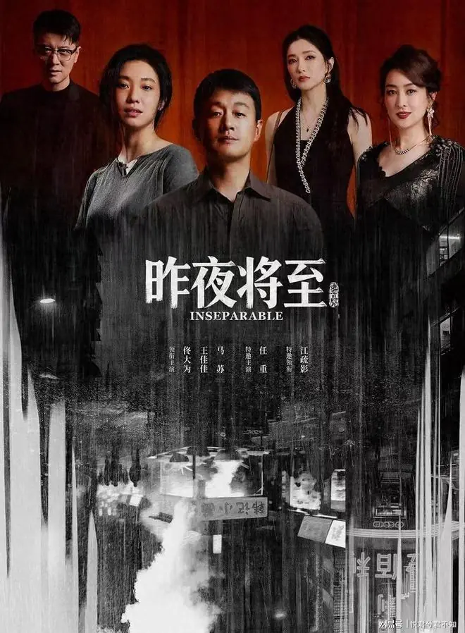 《昨夜将至》大结局反转，林美月无罪，韩栋缓刑，孙家父子死刑