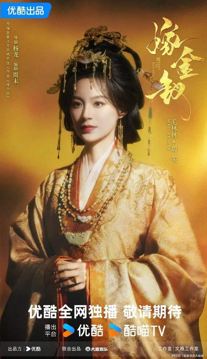 剧照6