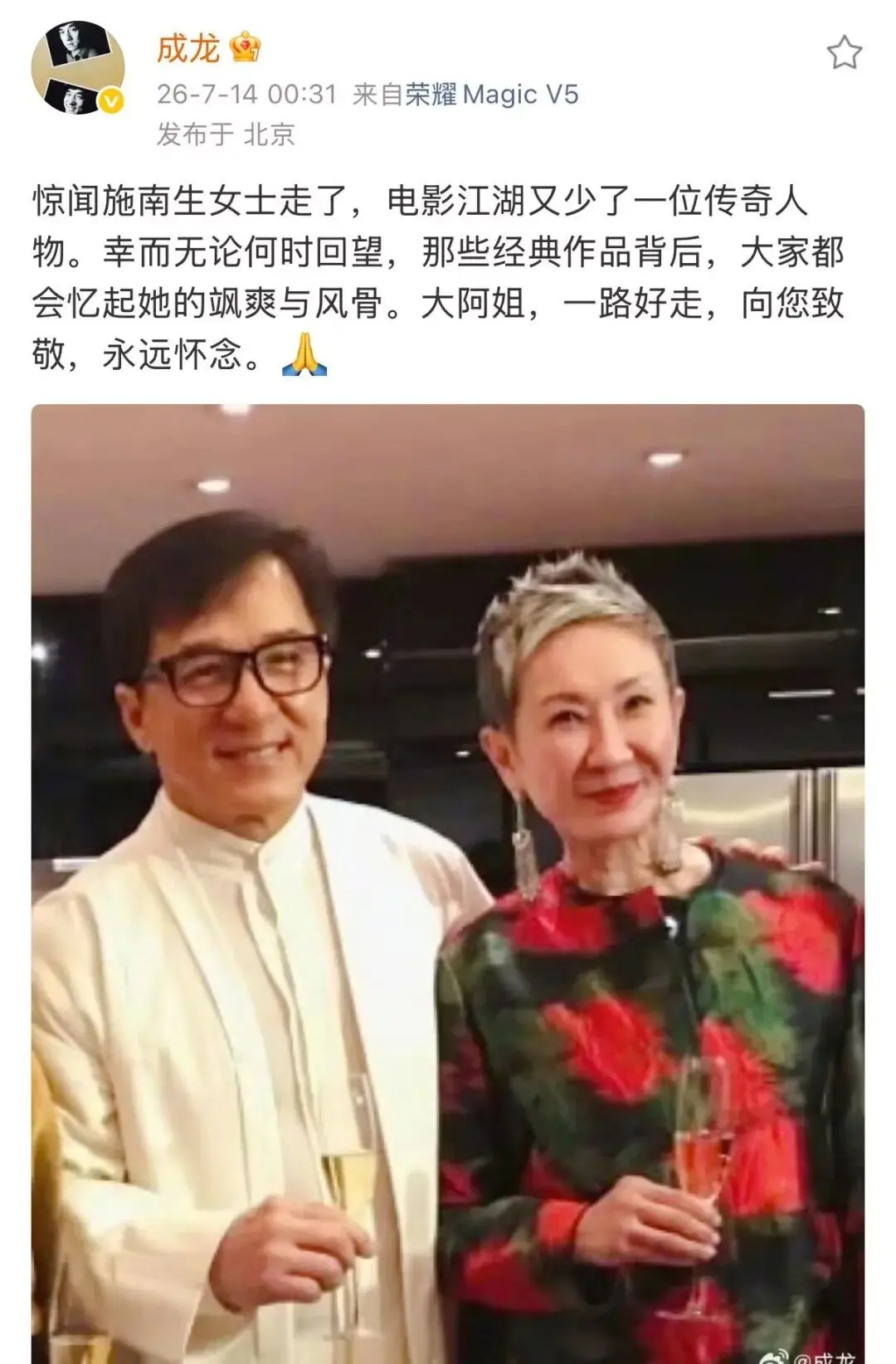 施南生生平影像